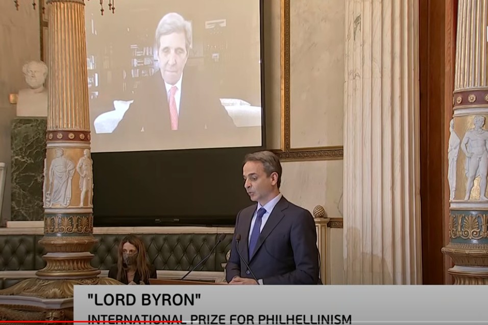 O πρώην Υπουργός Εξωτερικών των ΗΠΑ John Kerry, βραβεύθηκε με το Διεθνές Βραβείο Φιλελληνισμού «Lord Byron»