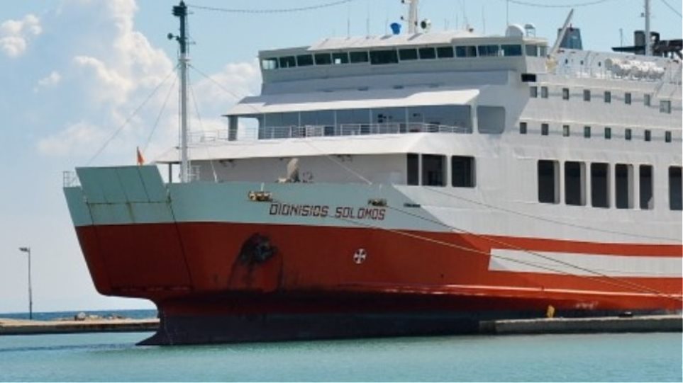 «Διονύσιος Σολωμός»: Μηχανική βλάβη στο πλοίο - Tαλαιπωρία για 109 επιβάτες