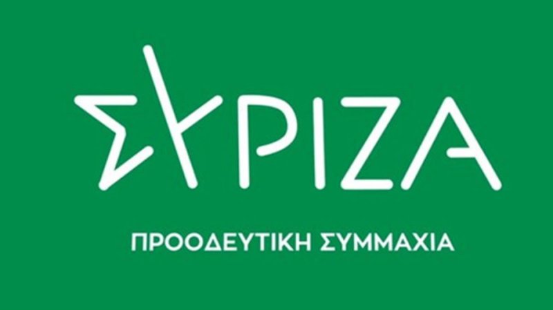 ΣΥΡΙΖΑ: «Άμεση επαναφορά των μειωμένων συντελεστών ΦΠΑ στα νησιά»