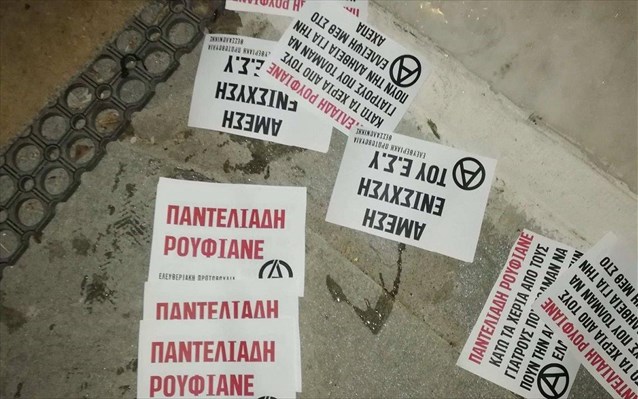 Θεσσαλονίκη: Τρικάκια έξω από το σπίτι του διοικητή του ΑΧΕΠΑ
