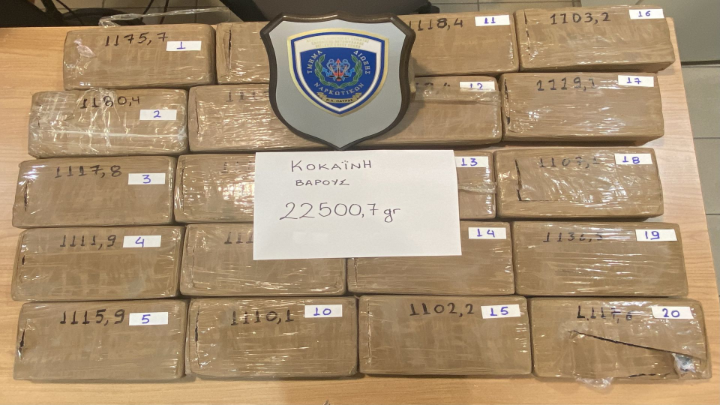 Πάτρα: «Μπλόκο» σε μεγάλο φορτίο κοκαΐνης αξίας 1 εκατ. ευρώ