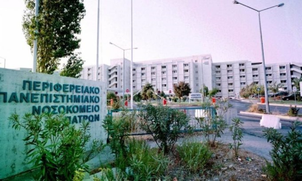 Νοσοκομείο Ρίου: Ασθενής σε κατάσταση αμόκ χτυπούσε όποιον έβρισκε μπροστά του
