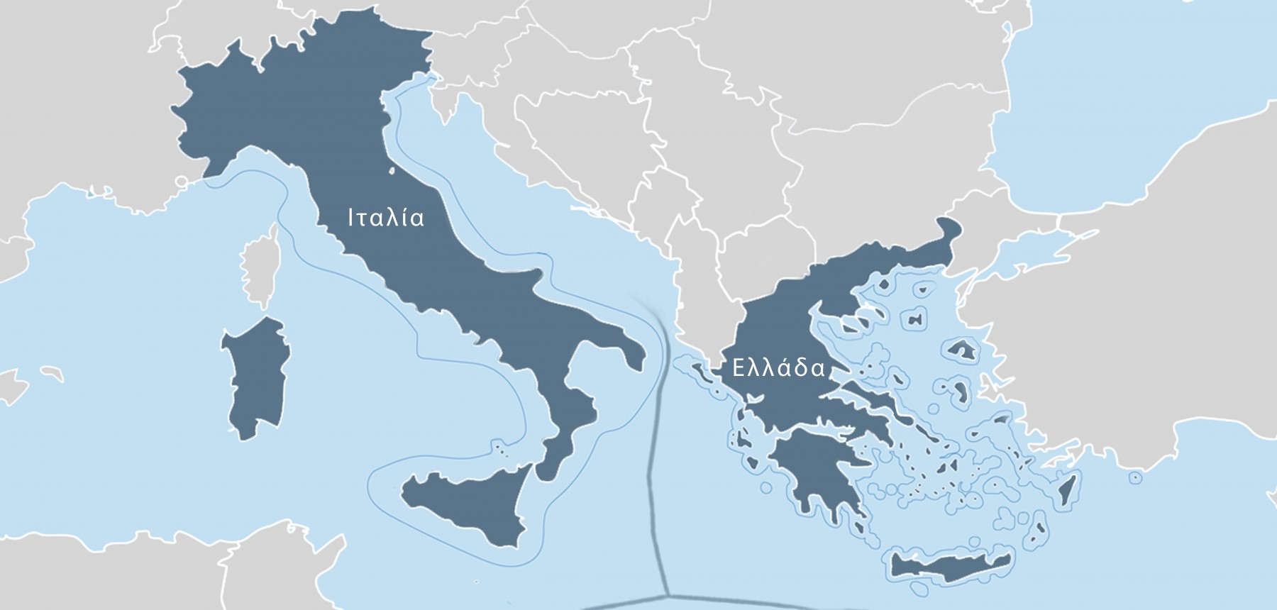 Η Ιταλική Γερουσία ενέκρινε την συμφωνία οριοθέτησης θαλασσίων ζωνών Ελλάδας - Ιταλίας