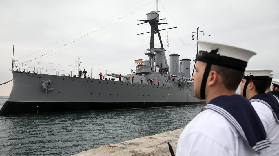 Kαταδρομικό Γεώργιος Αβέρωφ: 110 χρόνια ένδοξης ιστορίας του πολεμικού μας Ναυτικού