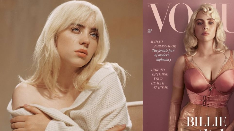 Μπίλι Άιλις: Άλλος άνθρωπος στο εξώφυλλο της Vogue - Φωτογραφίες