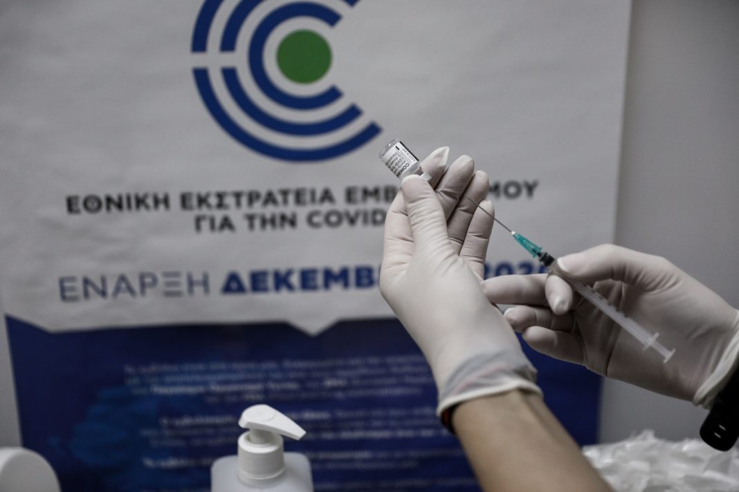 Γιατί η Ελλάδα προαγόρασε 30 εκατομμύρια εμβόλια;