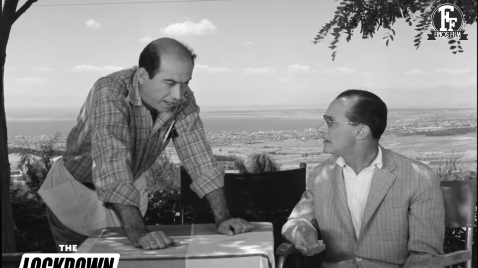 Φίνος Φιλμ: Το άνοιγμα της εστίασης με χιούμορ μέσα από παλιές ελληνικές ταινίες (βίντεο)
