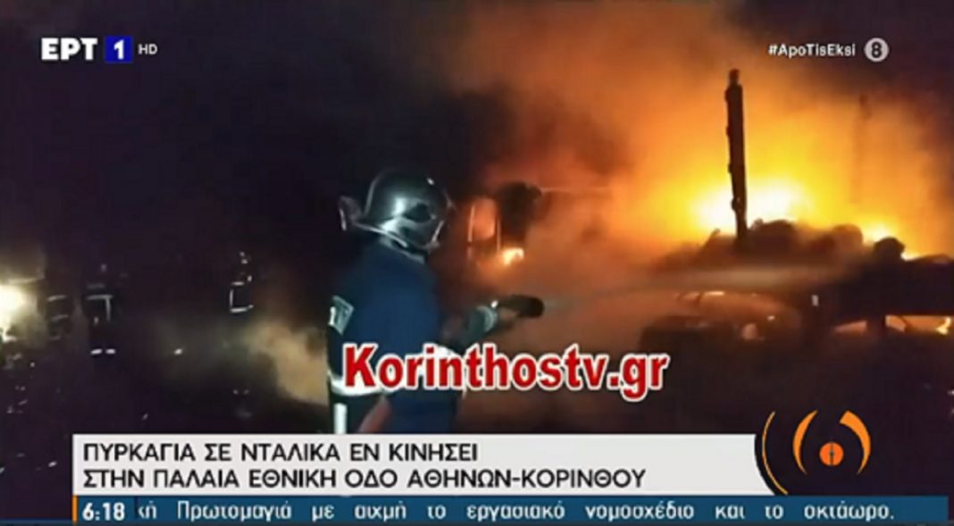 Φωτιά σε εν κινήσει νταλίκα στην παλαιά εθνική Αθηνών-Κορίνθου