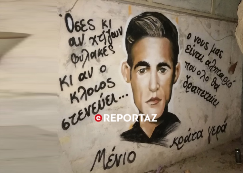 Graffiti για τον Μένιο Φουρθιώτη (!) στους δρόμους της Αθήνας