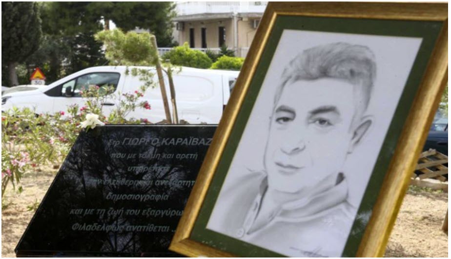 Γιώργος Καραϊβαζ: Θλίψη και συγκίνηση στο τρισάγιο του αδικοχαμένου δημοσιογράφου στο σημείο που δολοφονήθηκε (βίντεο)
