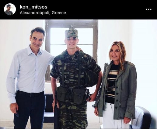 Κωνσταντίνος Μητσοτάκης: Ολοκλήρωσε τη στρατιωτική θητεία ο γιος του πρωθυπουργού