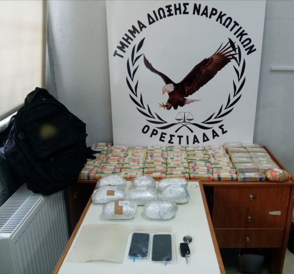 Κομοτηνή: Μπλόκο σε 21,5 κιλά ηρωίνης με κατεύθυνση την Ελλάδα, έβαλαν αστυνομικοί στον Έβρο