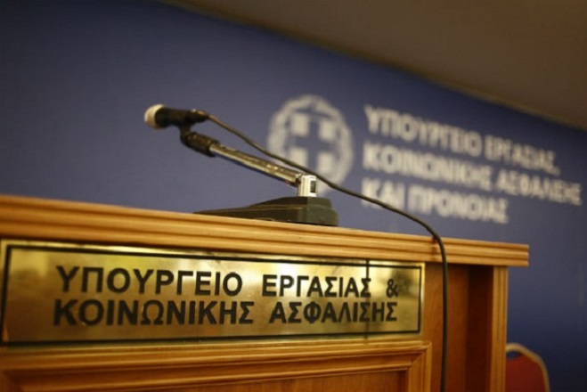 Υπουργείο Εργασίας: Ο ΣΥΡΙΖΑ γελοιοποιεί την αντιπολίτευση