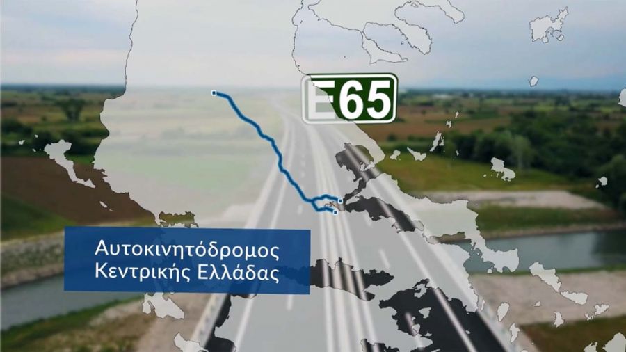 O E65 "μηδενίζει" τις αποστάσεις από Αθήνα (video)