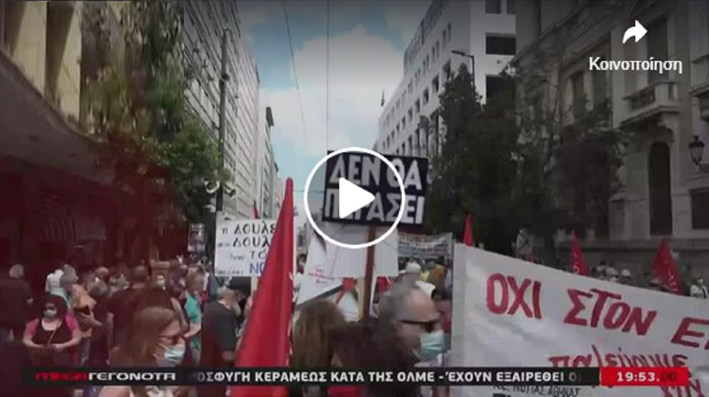 Απεργία 16 Ιουνίου: Δεμένα τα πλοία στα λιμάνια – Ένταση στον Πειραιά με διαμαρτυρίες επιβατών (Βίντεο)