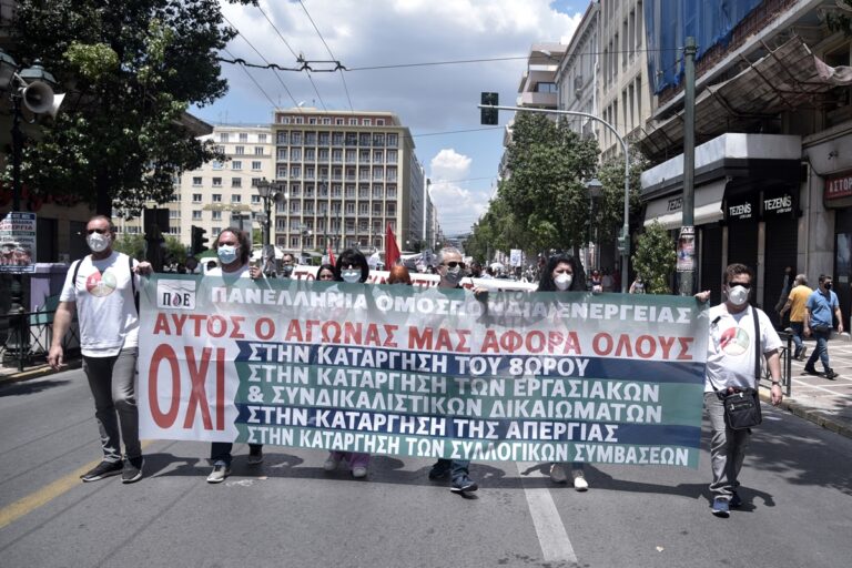Απεργία 16 Ιουνίου: Κανονικά θα διεξαχθούν οι Πανελλήνιες - Πώς θα κινηθούν τα ΜΜΜ (Βίντεο)
