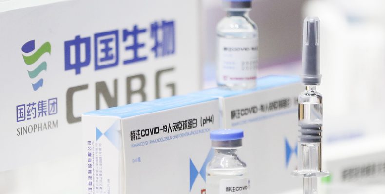 Εμβόλιο Κορωνοϊός Sinopharm: Η Κίνα μπορεί να διαθέσει πάνω από 1 δισεκατομμύριo σκευάσματα παγκοσμίως