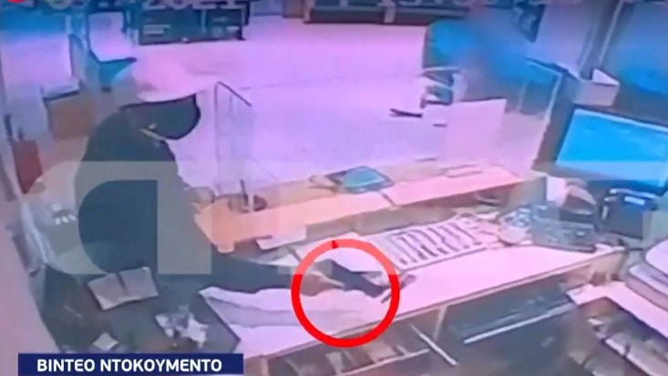 Νέα Φιλαδέλφεια: Ένοπλη ληστεία σε τράπεζα – Όμηρος μία γυναίκα (Βίντεο ντοκουμέντο)