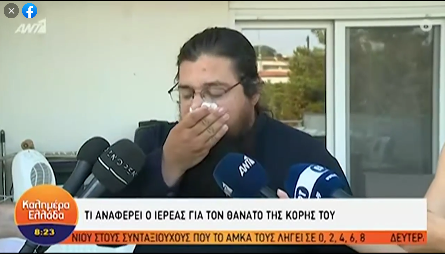Κόλαφος το Ιατροδικαστικό πόρισμα για το θάνατο της 14χρονης στην Επανομή Θεσσαλονίκης (Βίντεο)