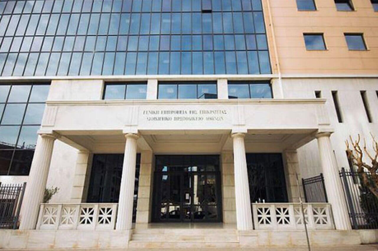 ΔΣΑ: Να αποκατασταθεί αμέσως η πλήρης λειτουργία του Διοικητικού Πρωτοδικείου Αθηνών