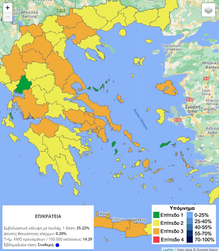 Νίκος Χαρδαλιάς: Νέος επιδημιολογικός χάρτης κορωνοϊού τεσσάρων επιπέδων – Τι προβλέπει
