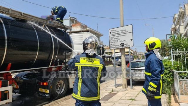 Συναγερμός στην Λαμία για πυρκαγιά σε βυτιοφόρο που κουβαλούσε άσφαλτο