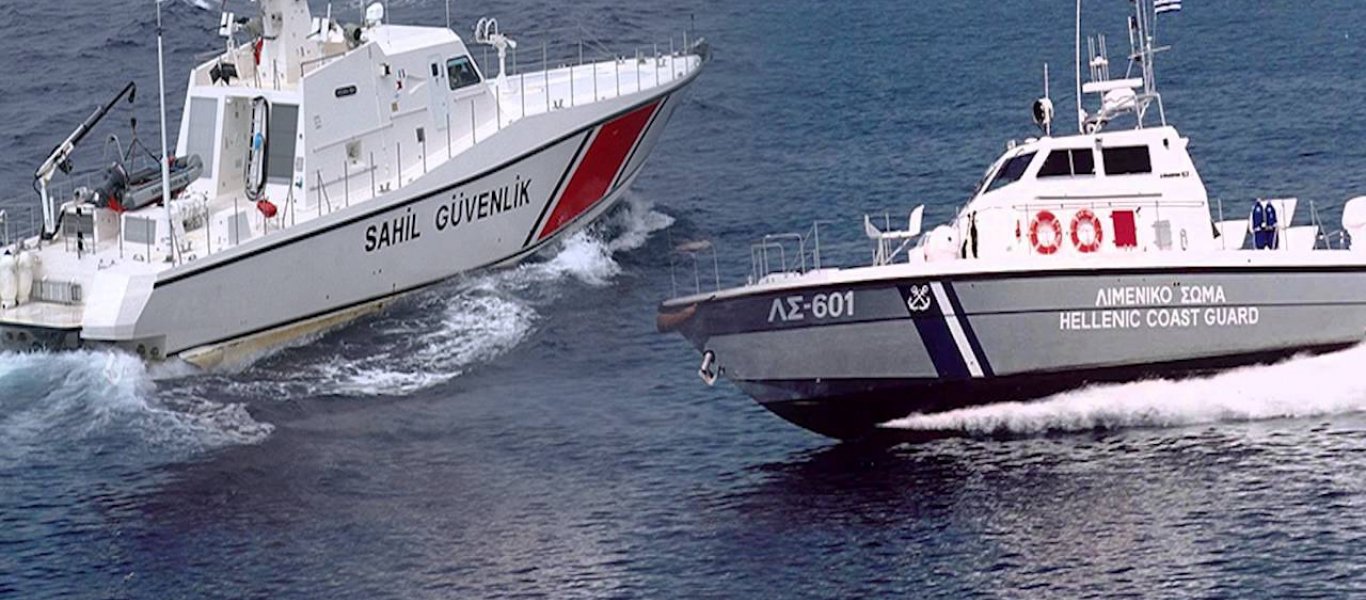 Λέσβος: Σκάφος της τουρκικής ακτοφυλακής παρενόχλησε σκάφος του Λιμενικού προκαλώντας του ζημιές (βίντεο)