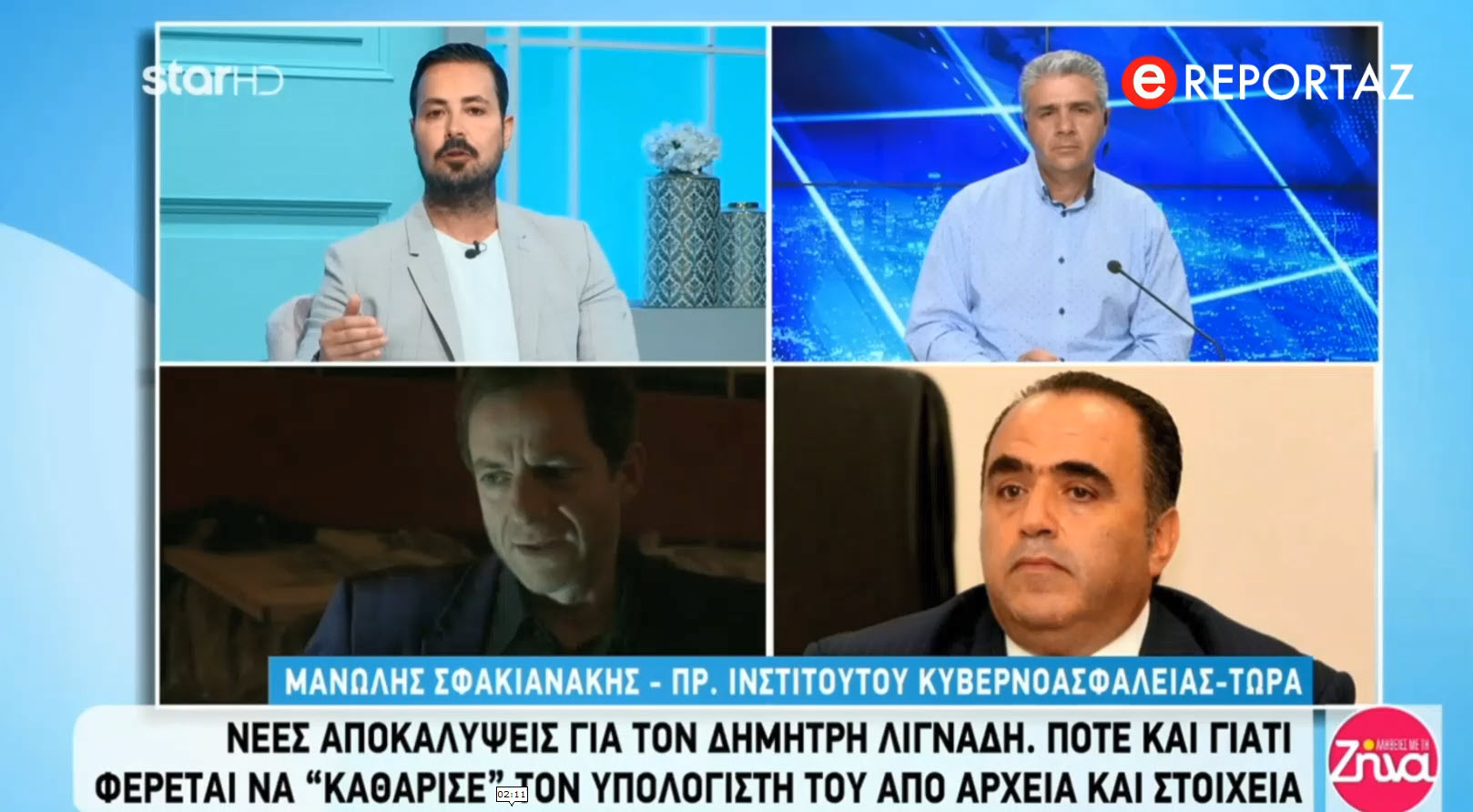 Δημήτρης Λιγνάδης: Η διαγραφή των αρχείων του ,η καθυστέρηση ελέγχου και οι ευθύνες των αρχών