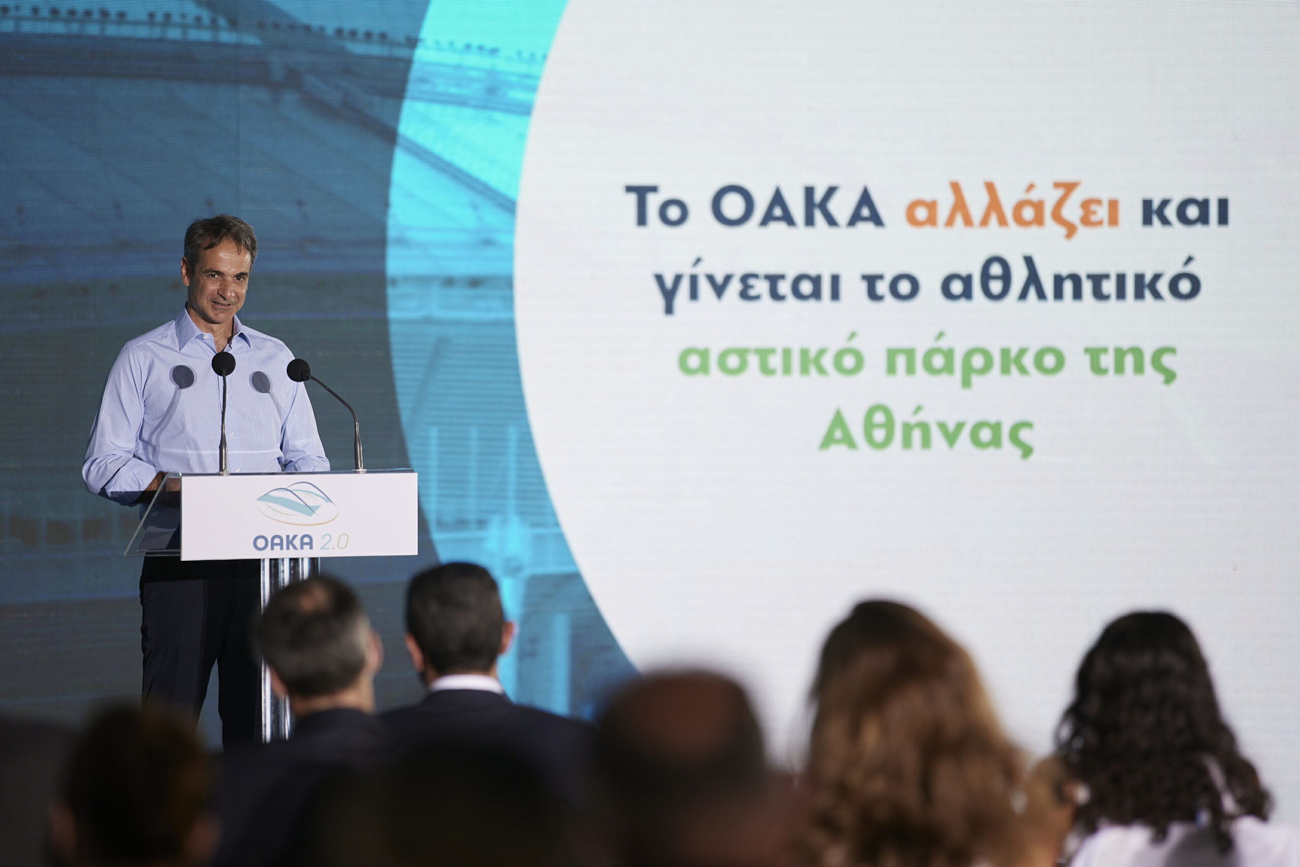 Κυρ. Μητσοτάκης: Το Ολυμπιακό Κέντρο μετατρέπεται σε Ολυμπιακό Πάρκο της Αθήνας