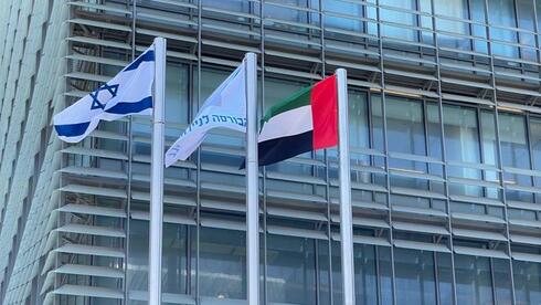 Τα Ηνωμένα Αραβικά Εμιράτα άνοιξαν πρεσβεία στο Τελ Αβίβ