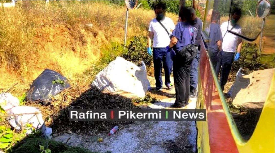 Γυναίκα βρέθηκε νεκρή δίπλα σε κάδους σκουπιδιών στο Λαγονήσι (φωτο)