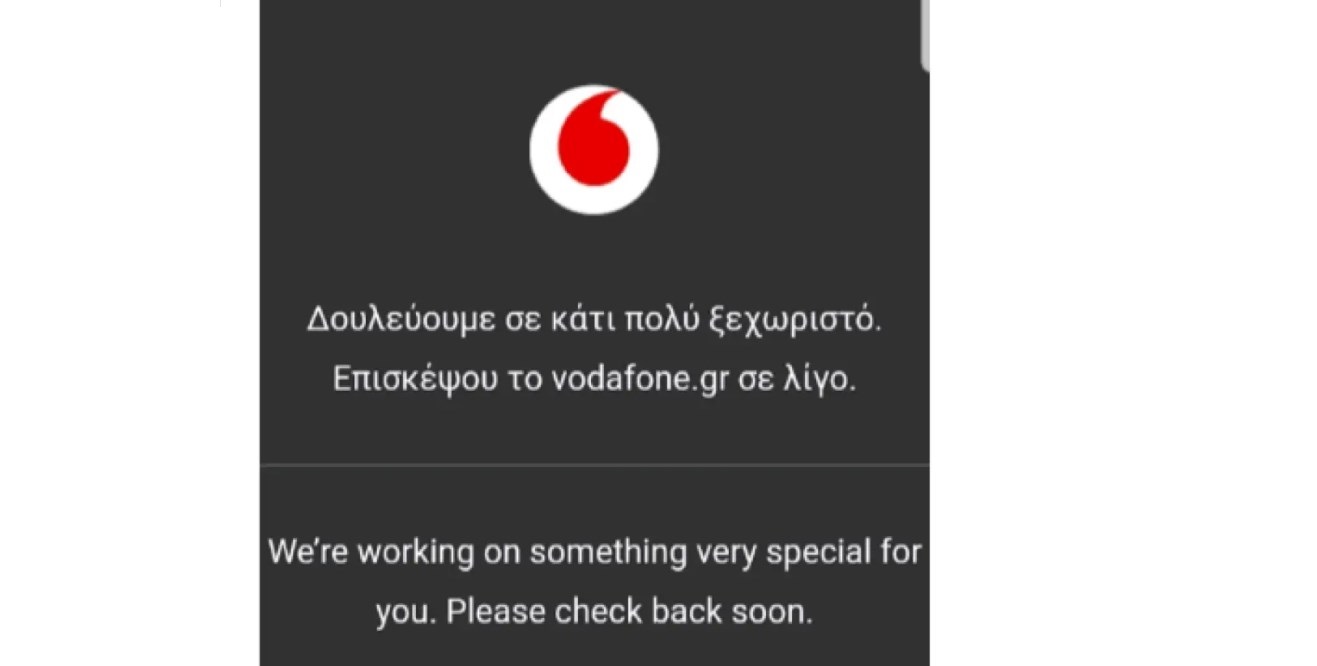 Vodafone: Πλήρης κατάρρευση του δικτύου. Εκτεθειμένη η εταιρεία