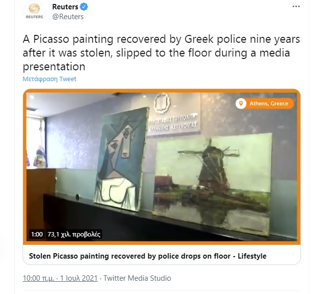 Πικάσο Αστυνομία: Απαράδεκτο tweet από το Reuters για την πτώση του σπάνιου Πίνακα (Βίντεο)