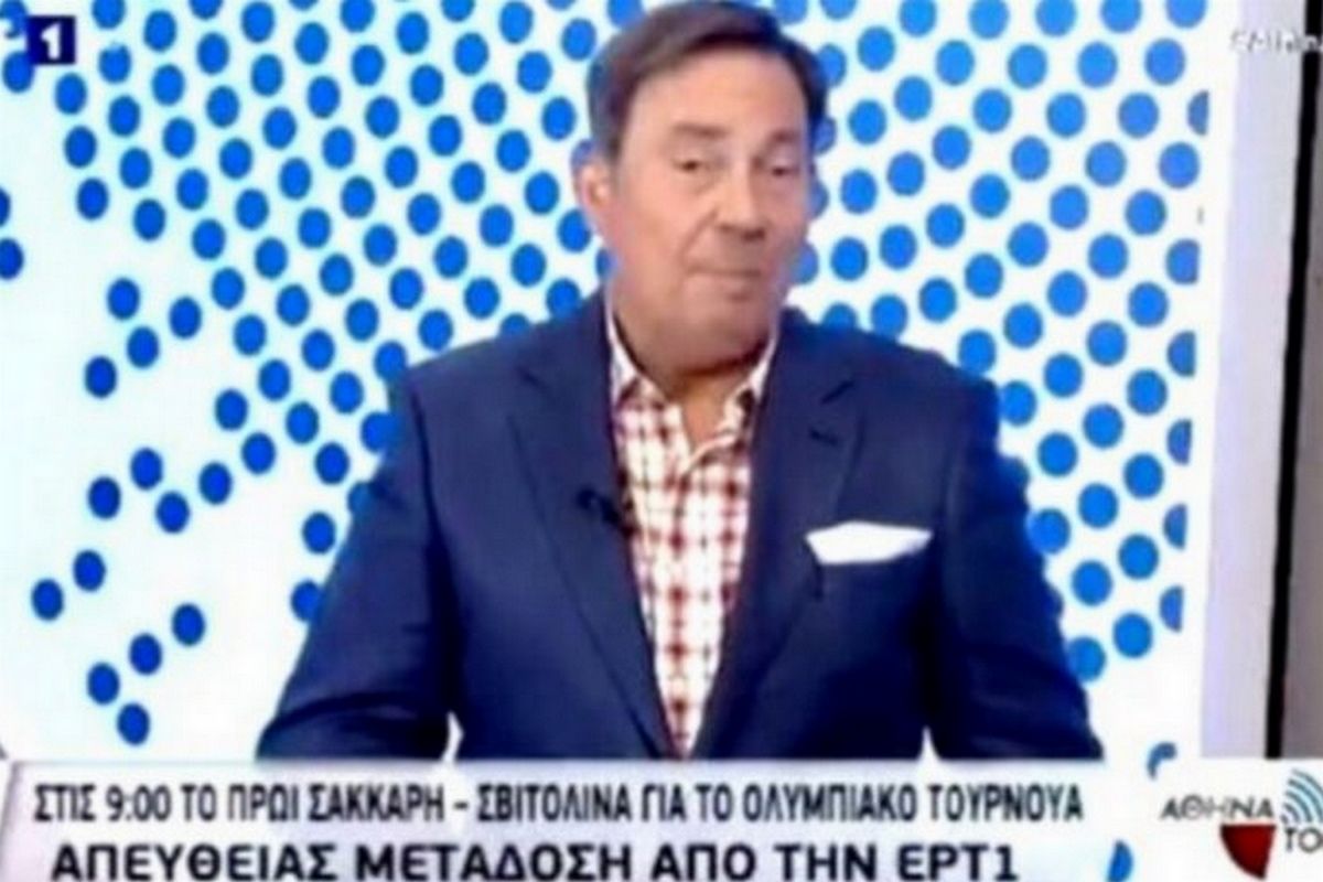 Ολυμπιακοί Αγώνες 2021: Τέλος από την ΕΡΤ ο Δημοσθένης Καρμοίρης μετά το σχόλιο που έκανε σήμερα το πρωί (Βίντεο)
