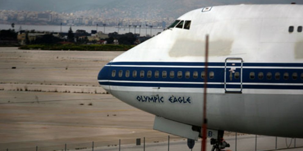 Στο "σφυρί" τα  ιστορικά αεροσκάφη της Ολυμπιακής Αεροπορίας