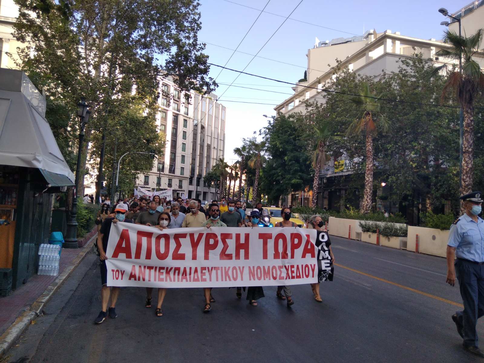 πανεκπαιδευτικό