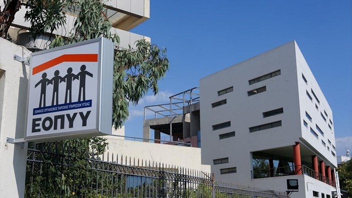 απάτες