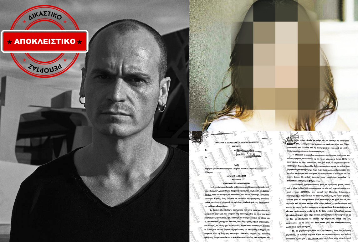 "Βιαστής" ανηλίκων Έλληνας σταρ στις Η.Π.Α. - Ο σκηνοθέτης - ηθοποιός Λάμπρος Φιλίππου μηνύθηκε για βιασμό - Ο ίδιος αρνείται τα πάντα