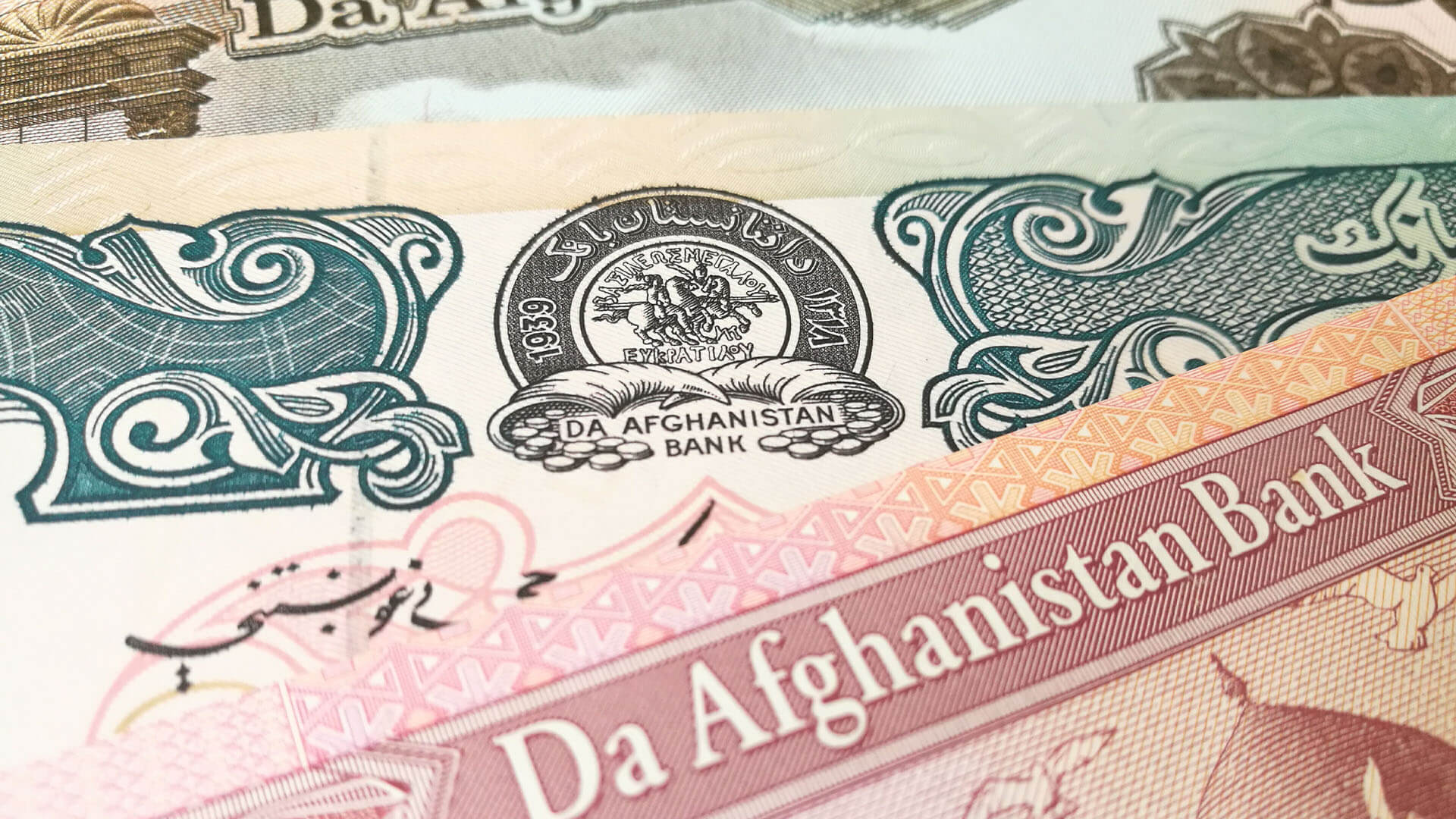Eπαναλειτουργούν οι ιδιωτικές Τράπεζες στο Αφγανιστάν με όριο ανάληψης 200 δολάρια την εβδομάδα