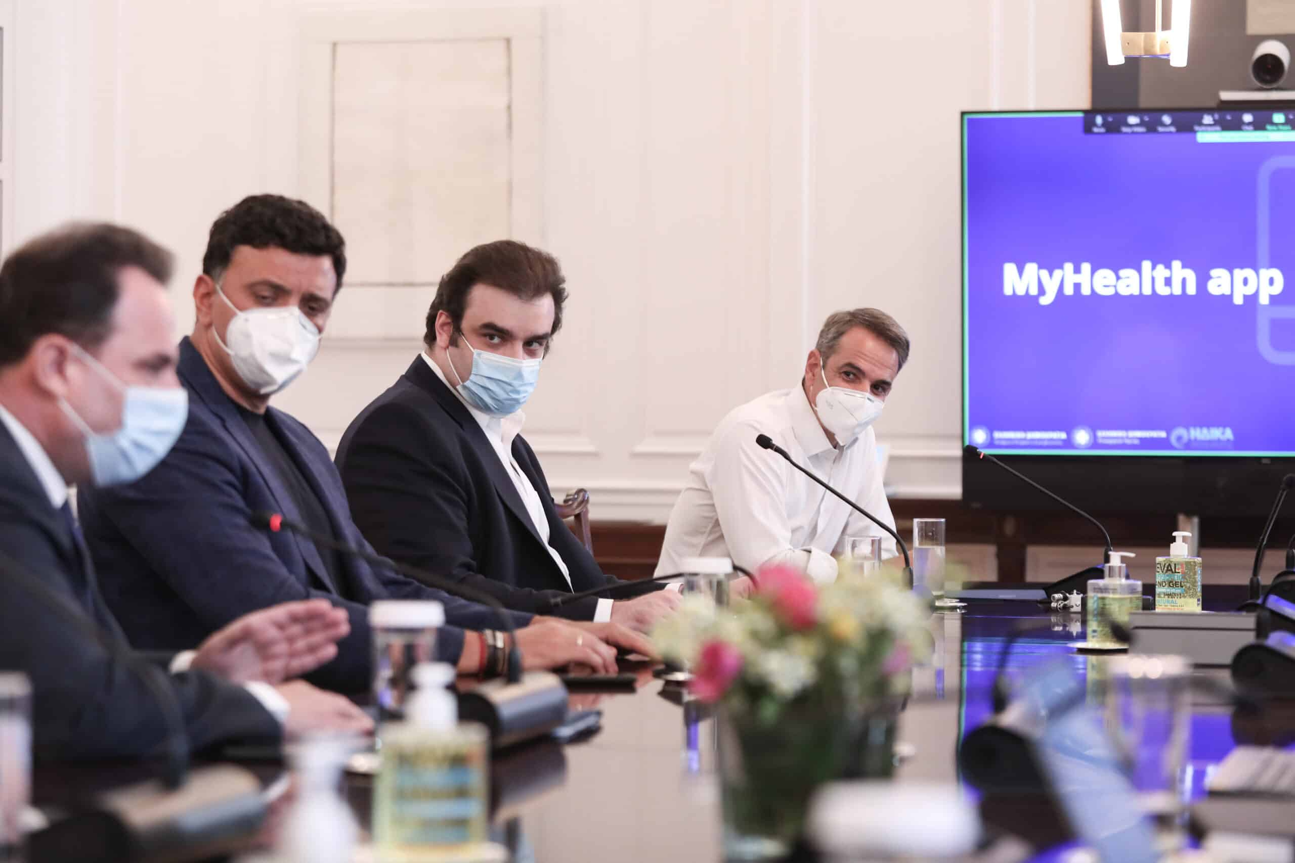 MyHealth: Η εφαρμογή που δίνει πρόσβαση στους πολίτες στα δεδομένα τους στην ηλεκτρονική συνταγογράφηση