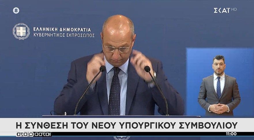 Ανασχηματισμός LIVE: Αυτό είναι το νέο Υπουργικό - Πρώην Υπουργός του ΣΥΡΙΖΑ στο σχήμα (Βίντεο)
