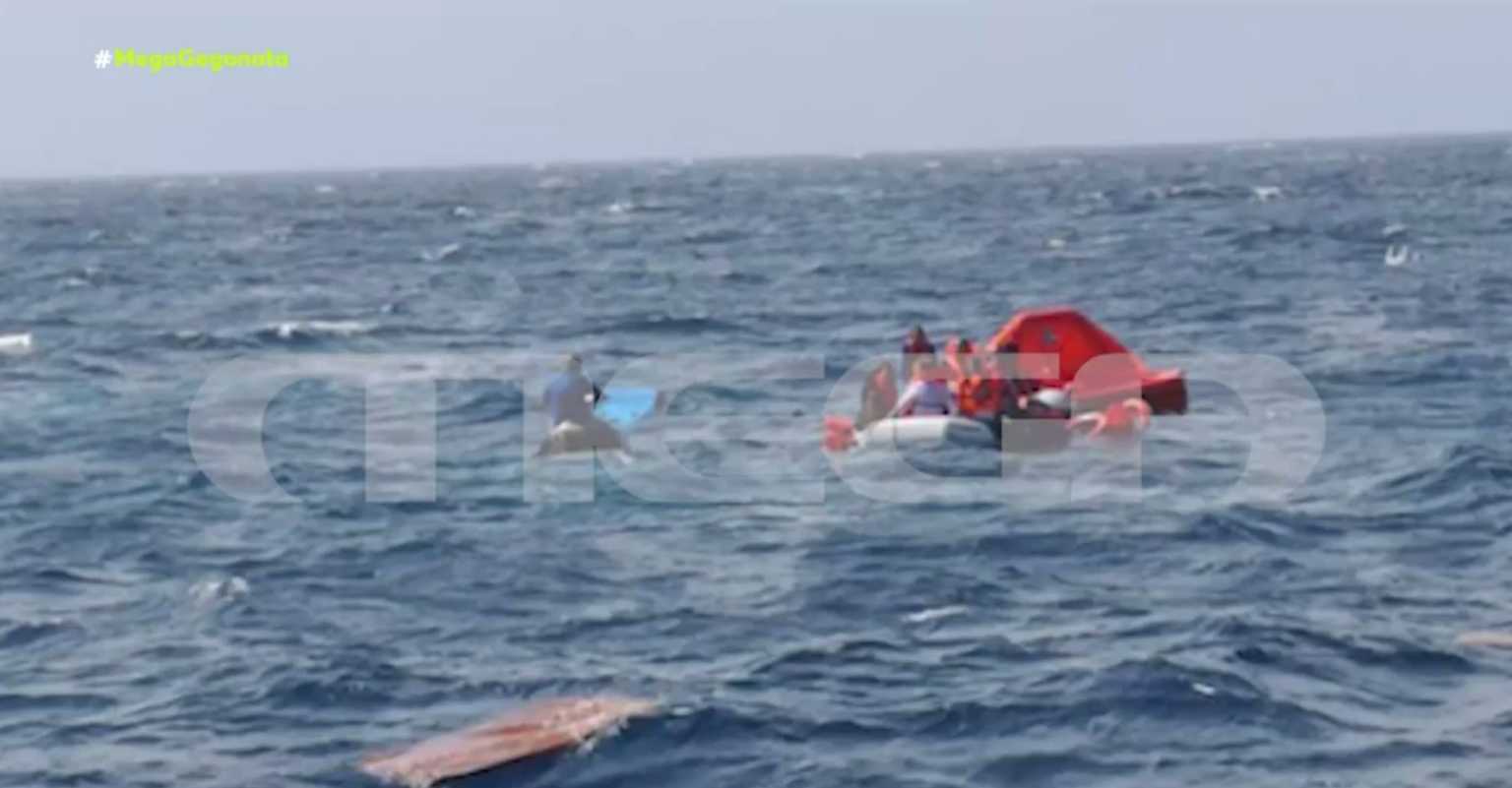 Μήλος: Βίντεο ντοκουμέντο από τη διάσωση των 18 ατόμων που επέβαιναν στη θαλαμηγό που βυθίστηκε