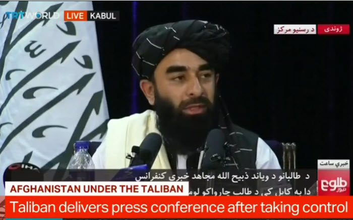 Ταλιμπάν: Με ειρηνικό πρόσωπο στην πρώτη συνέντευξη τύπου στην Καμπούλ - Αμνηστία σε όλη τη χώρα