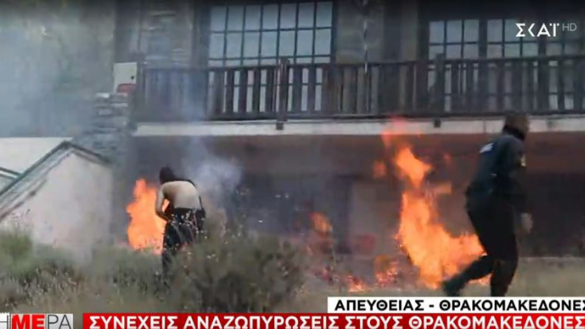 Θρακομακεδόνες-Συγκλονιστικές εικόνες: Στις φλόγες αυλή σπιτιού - Προσπαθούν να τη σβήσουν με κλαδιά! (βίντεο)