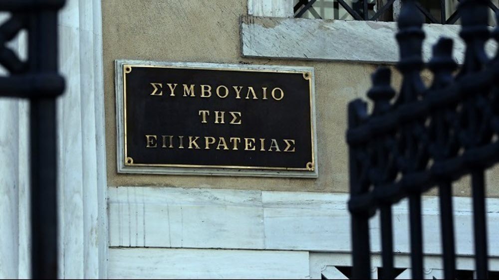ΣτΕ: Συνταγματική και σύμφωνη με την Ευρωπαϊκή και Ελληνική νομοθεσία τα self test στο Δημόσιο