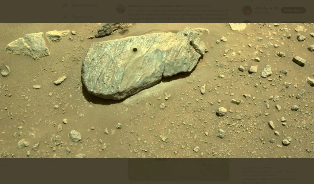 Πέτρωμα από τον Αρη έρχεται στη Γη (Βίντεο)