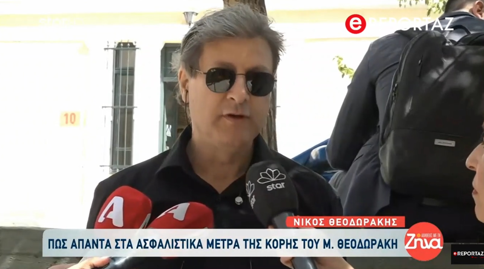 Μαργαρίτα Θεοδωράκη: Ασφαλιστικά μέτρα κατά του Νίκου Θεοδωράκη - "Είμαι γιος του Μίκη ,θα φανεί στο τεστ DNA που θα κάνω" λέει ο ίδιος (βίντεο)
