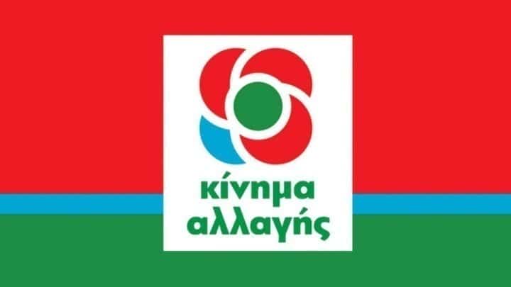 Μητσοτάκη