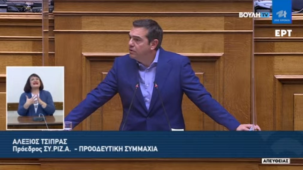 Live Αλέξης Τσίπρας - Βουλή: Στα πόσα φέρετρα στρατιωτών με Ελληνική Σημαία θα βάλετε όριο για να αποχωρήσουν από το Σαχέλ αν... (Βίντεο)