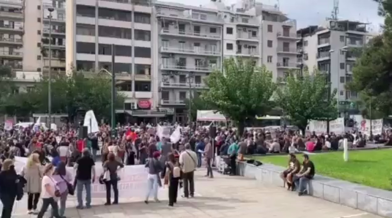 Συλλαλητήριο εκπαιδευτικών Τώρα: Μαζική η Συγκέντρωση διαμαρτυρίας κατά του νόμου του Υπουργείου Παιδείας (Βίντεο)